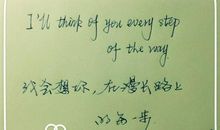 关于暗恋的英文句子