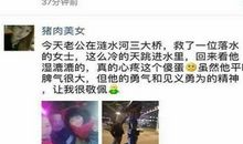 男人朋友圈说说