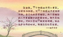 描写妈妈微笑的句子