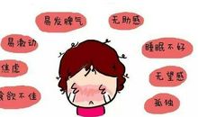 女人产后心情郁闷说说 关于产后不开心的说说