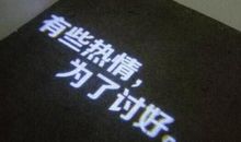 搞笑说说2018最新版