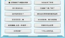qq网名两个字