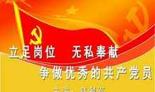 无私奉献的优美句子