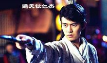 通天狄仁杰经典语录