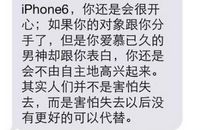 给男朋友的暖心短信