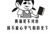 2017经典语录搞笑