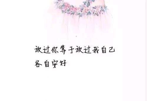 您期待的某些生活会在您自以为是的梦想中永远消失