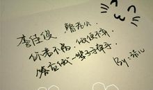 qq空间说说生日心情