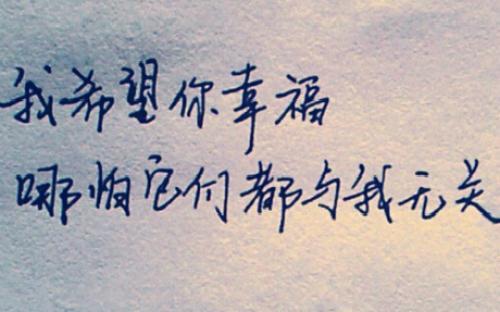 遗憾是一种消耗精神的情绪