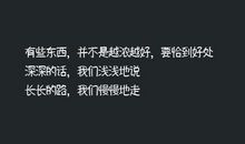 适合发朋友圈的道歉句子