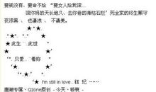 个性签名2020最新版拽