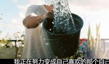 付出努力得到回报的朋友圈说说