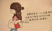 经典搞笑哲理语句 孤单，是一个人的狂欢