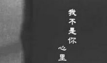 个性签名大全2020霸气