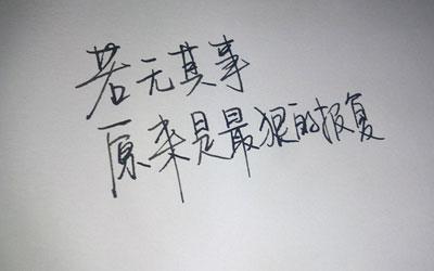 触摸心脏的细绳