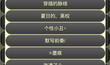 个性签名超拽霸气长