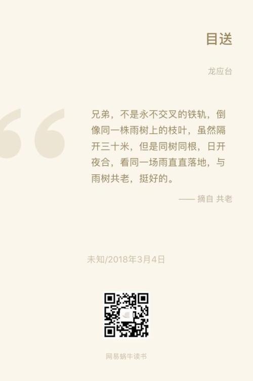   “ Medical Presentation”中的优美句子 “ Medical Presentation”中关于生命的思考是一本有生命的书