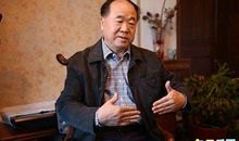 莫言说得最好的十句话