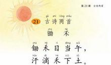 朋友分别的诗句