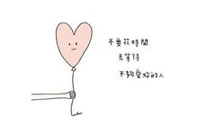 表现对生活失望的句子