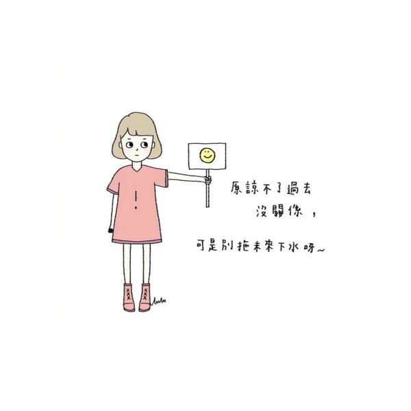 如果您想伸出手去抓住某些东西