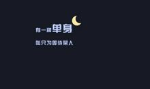 拒绝别人表白的说说