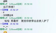 qq个性签名繁体字情侣