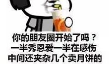 七夕搞笑的语句