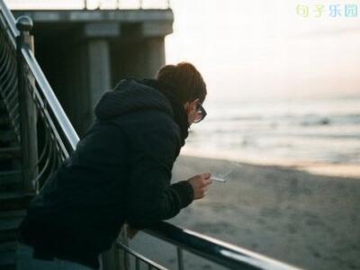 当没有人陪着你时