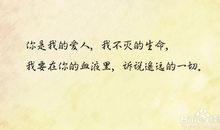 七夕最美情话