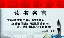 关于热情的名言