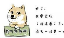 情人节搞笑说说大全