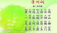 赞美黄河的诗句古诗