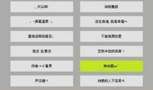qq个性情侣网名