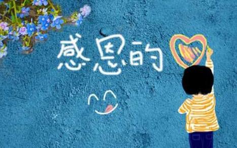 朋友之间有八个字