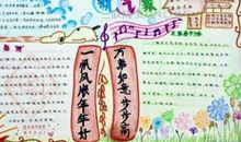 描写新年新气象的句子