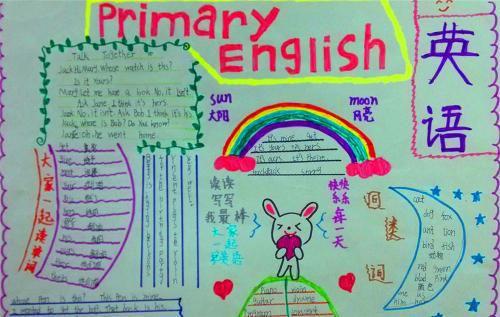 1、青春期完全是搜索的的大好时光