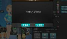 qq飞车签名
