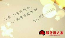 祝自己生日快乐说说小清新