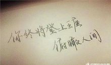 人生最后悔的句子