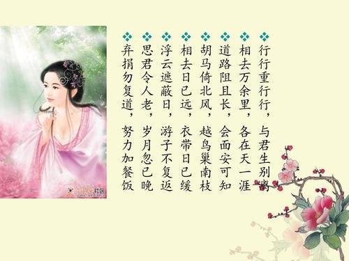 “迢迢牛星》” 皎牛牛