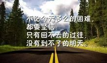 关于2019说说大全
