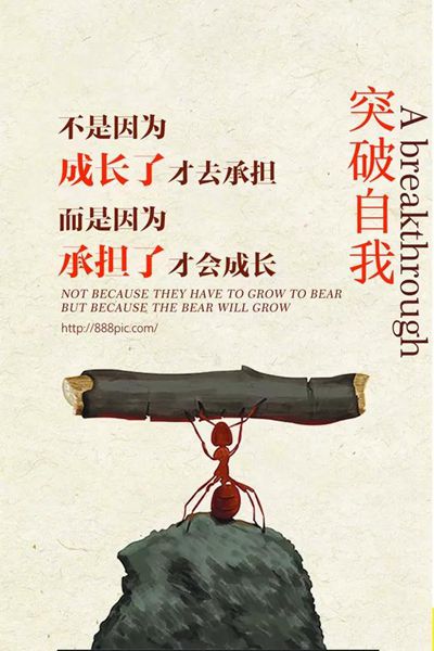 反对流行和鼓舞性句子的句子 句子是语言使用的基本单位