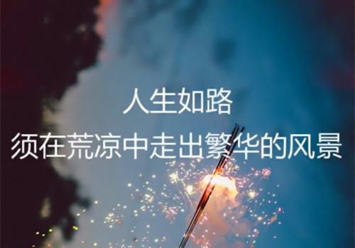 人们生活是一种精神状态