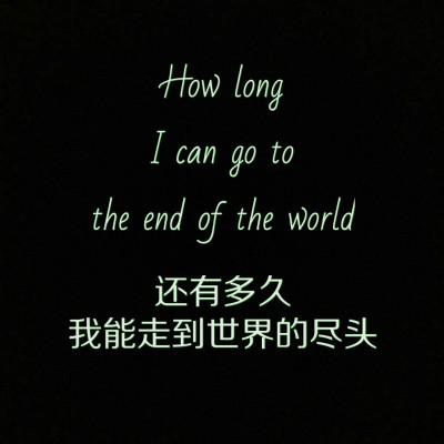 1、我不想忘记你