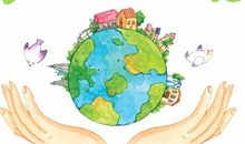 保护地球的宣传语