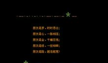 留言板留言友情