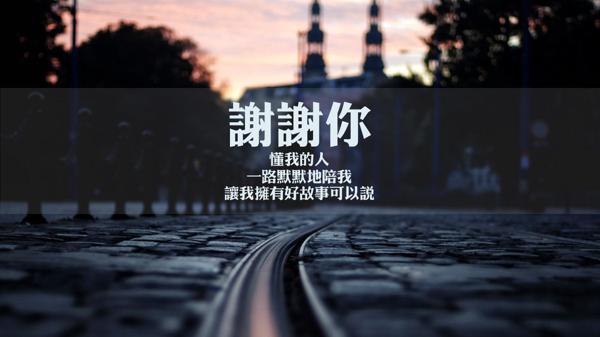 敢于教新的一天的太阳和月亮