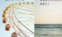 前男友结婚心碎的句子