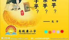 关于爱的名言警句大全